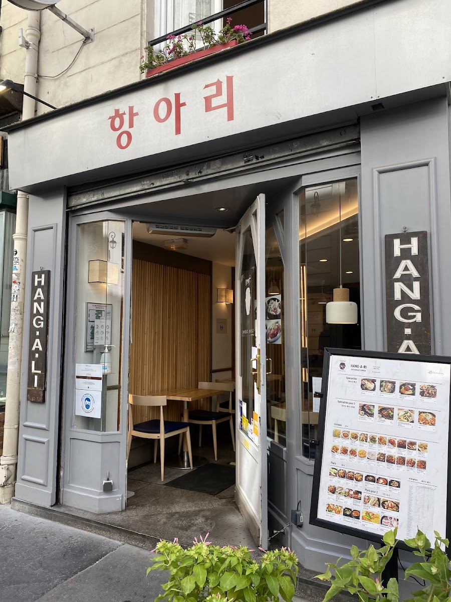 Hangari 항아리